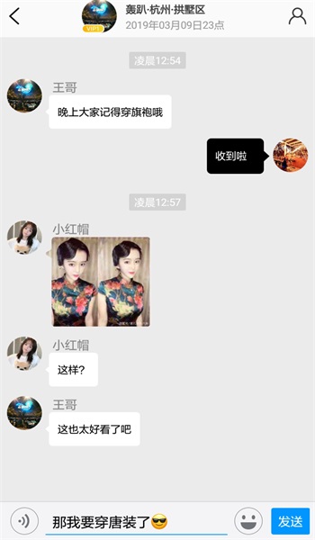 月上星小说全文免费阅读无防盗章节