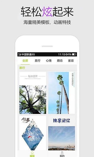 卡集  v1.0图2