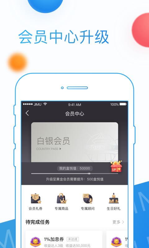 积木盒子app下载安装最新版本手机软件免费