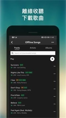 joox破解版ios