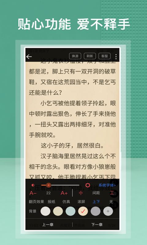 蜂毒小说​app  v2.0.0图1