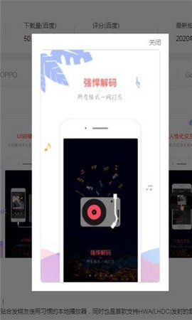 古典音乐新世界在线听歌免费下载  v1.1.10图1