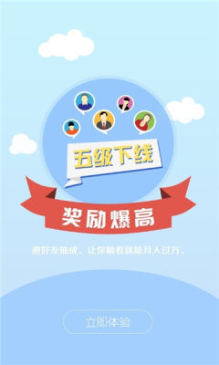 迷你蜂平台  v3.24图1