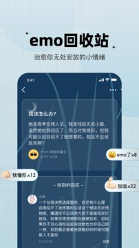 糖果交友免费版  v1.0.0图2