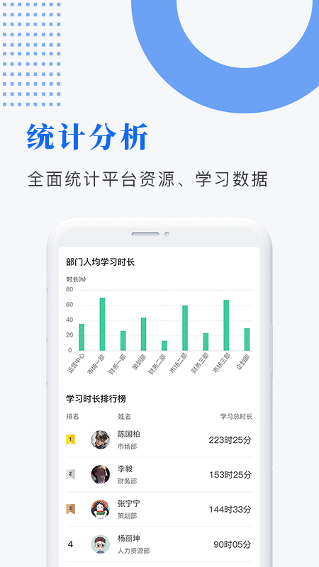 中研企学院  v1.0.0图3