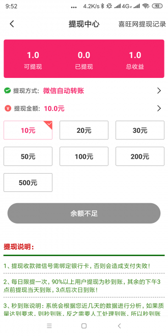 丹凤网app  v1.4.4图1