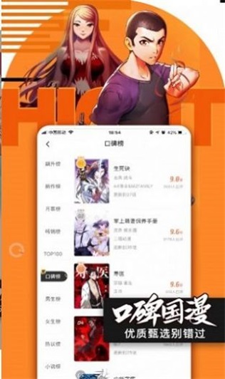 小鸟动漫安卓版下载安装最新版苹果  v1.2.2图1