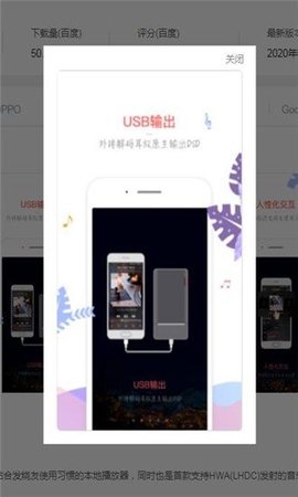 音乐新世界软件下载安装免费版手机  v1.1.10图2