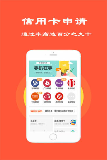 悟空贷免费版下载官网  v1.1图2