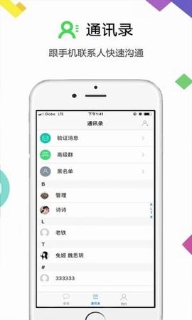 云讯app下载最新版安装苹果版  v1.0图1