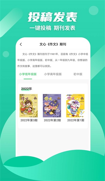 众享悦读手机版  v1.0.4图1