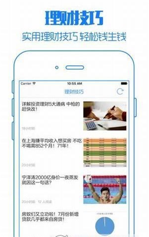 一起贷借款app下载安装官网  v1.0图2