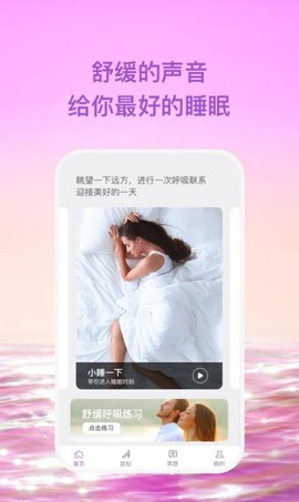 星尘  v1.0.1图1