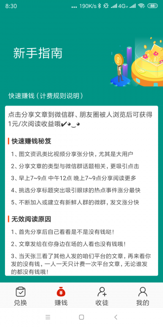 玛瑙网手机版下载安装最新版本