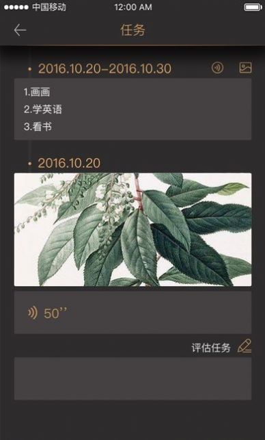 契约生活最新版下载安装