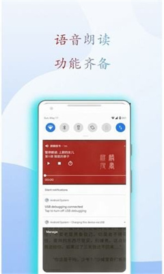 小搜书亭免费版  v1.0.0图3