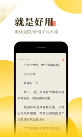 水田小说2024  v1.0.9图3