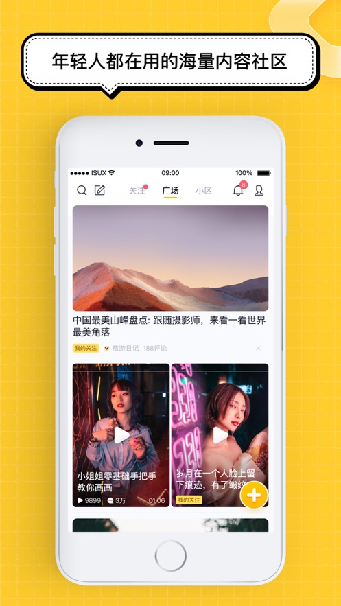 腾讯看点号自媒体平台官网登录  v3.2.6图2