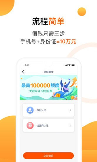 陌陌白条最新版下载安装苹果版  v2.3.6图1