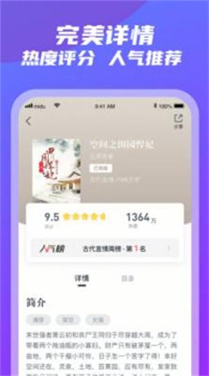 紫气阁最新版下载安装官网手机  v3.5.3图3