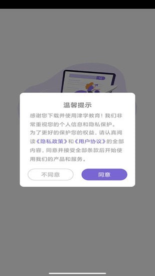 法考刷题库  v1.0.0图2