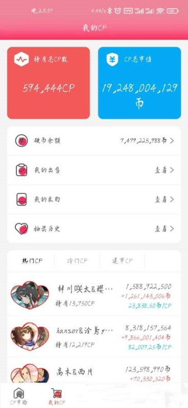 萌糖手机版  v1.0.7图2