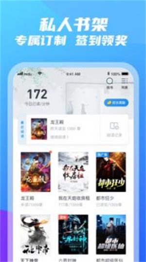 紫气阁最新版下载安装官网手机  v3.5.3图2