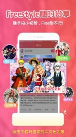 樱花漫画破解ios