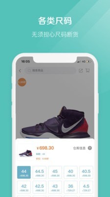 椰子官网app