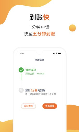 陌陌白条免费版下载安装官网最新  v2.3.6图2