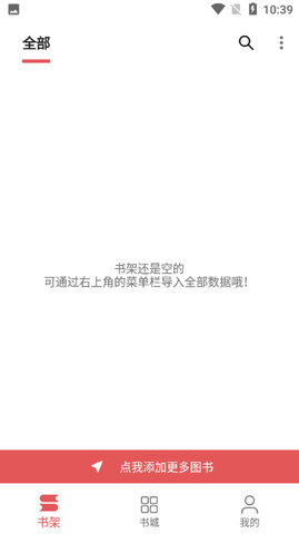 七彩阅读四年级下册语文书电子版第六单元