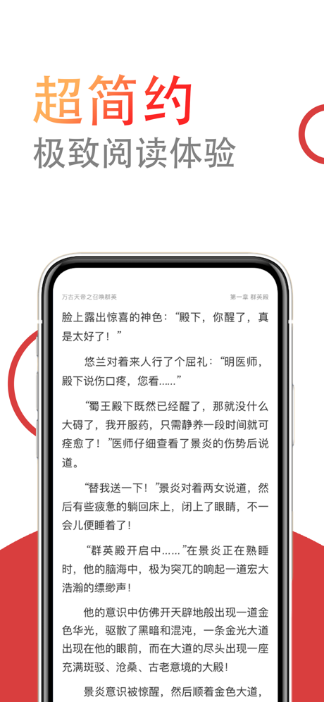 小说仓库安卓版下载最新版  v1.0.0图3