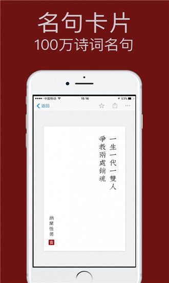 西窗烛全文免费阅读  v4.6.2图1