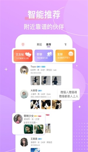 芥末堆看教育官网  v4.11.0图1