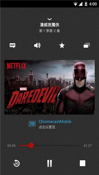 netflix官方安卓  v3.16.1图1