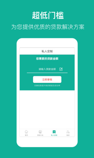 祥易贷手机版app