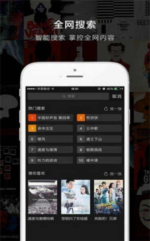 乐享影视  v1.3.0图2