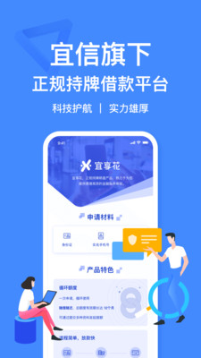 小菠萝  v1.0图3