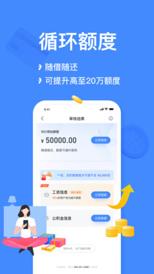 小菠萝  v1.0图2