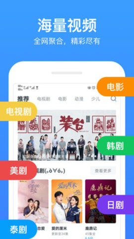 喜牛影视  v1.0.9图3