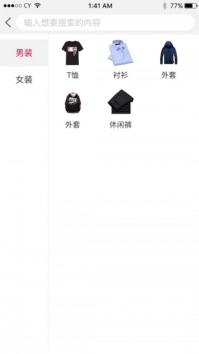 聚惠优品购物商城  v1.1.2图3