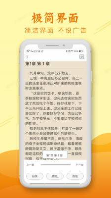 新版麦涵小说app下载安装官网苹果版本免费  v1.0图2