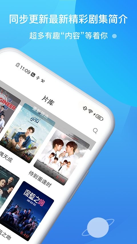 生蚝视频美食  v6.5.6图3