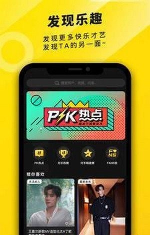 真爱视频app