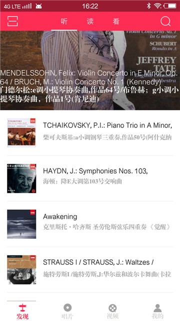 库客音乐app破解版下载最新版本  v4.1.0图1