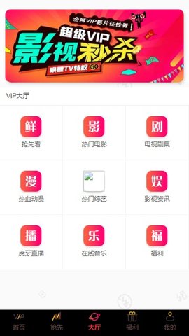 圣咖影视免费版  v3.26.00图1