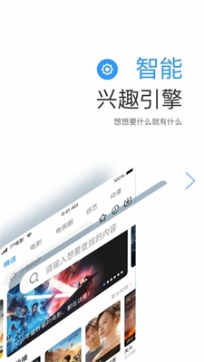 远阔影视下载安装  v1.1.4图2