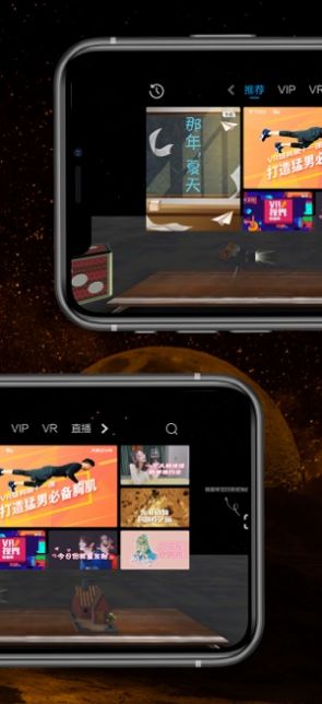 天翼云vr一体机  v1.3.1图3