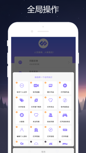 小奕短视频助手app  v1.0.1图1