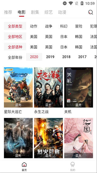 阿姨追剧免费版  v1.5.0图2